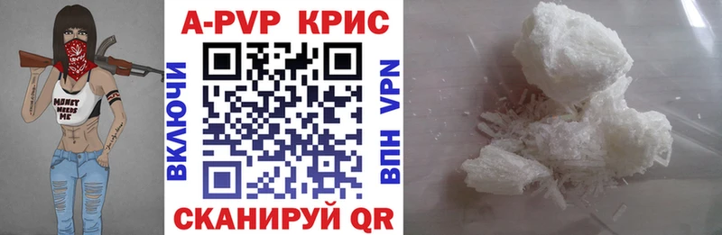 Наркошоп купить КОКАИН  Галлюциногенные грибы  Alpha PVP  ГЕРОИН  МЕФ  АМФЕТАМИН  Гашиш  Москва