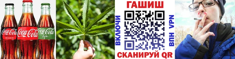 Печенье с ТГК конопля  Купить где  Москва 