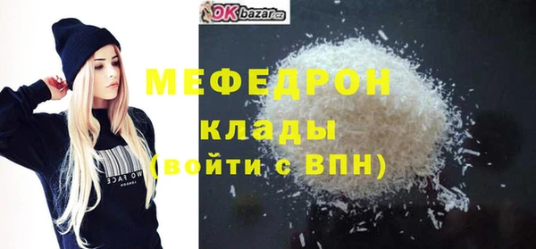 COCAINE Каменногорск