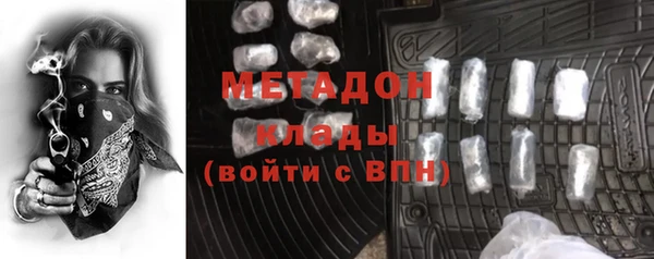 COCAINE Каменногорск