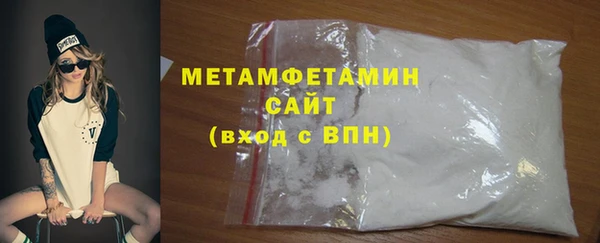 COCAINE Каменногорск