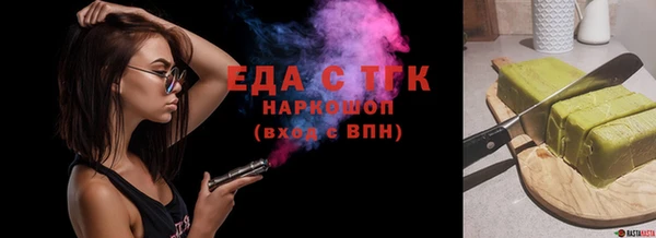 COCAINE Каменногорск