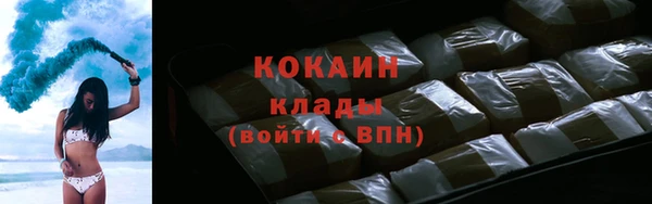 COCAINE Каменногорск