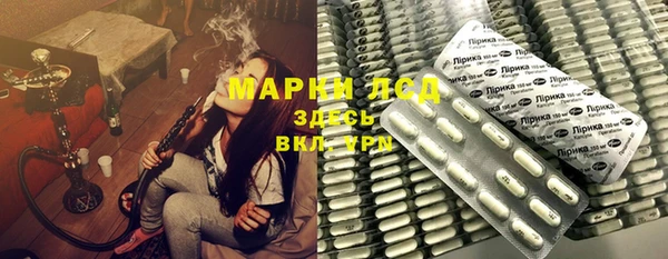 COCAINE Каменногорск