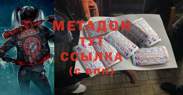 ECSTASY Каменка