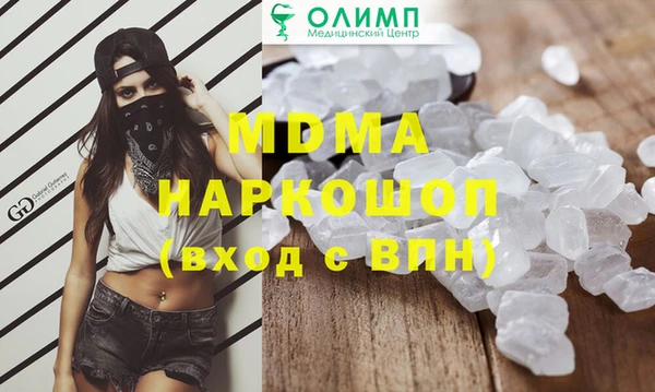 COCAINE Каменногорск