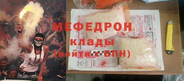 COCAINE Каменногорск