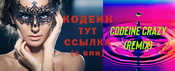 меф Каменск-Шахтинский