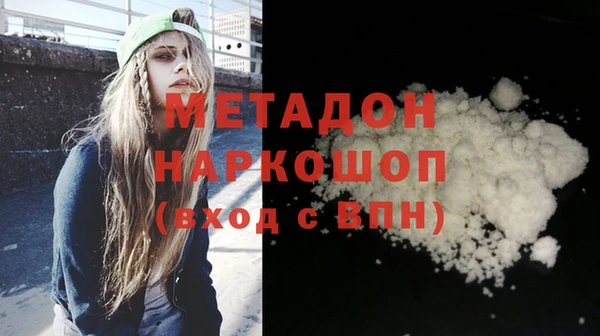 меф Каменск-Шахтинский