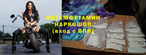 COCAINE Каменногорск