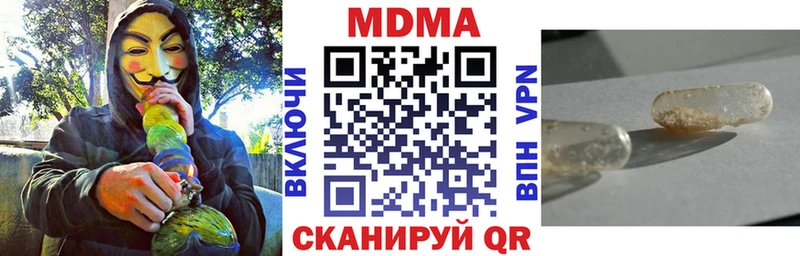 MDMA crystal  Купить закладки  Москва 