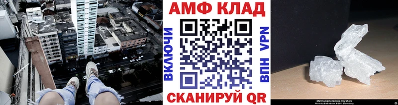 Купить  Москва  МЕТАМФЕТАМИН пудра 