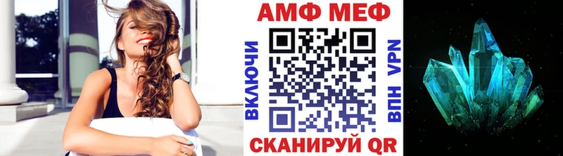 МЕТАМФЕТАМИН Methamphetamine Москва