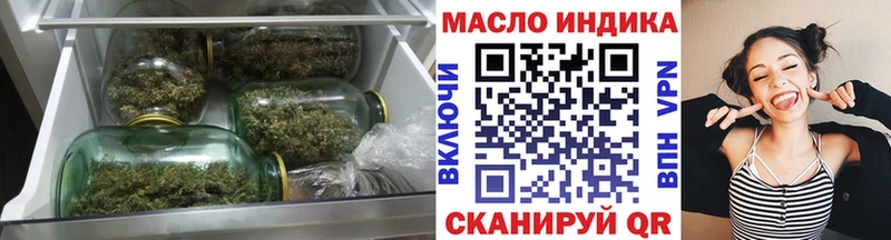 ТГК Wax  Купить где  Москва 
